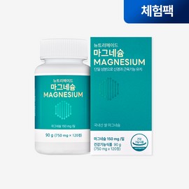 Nutrimade Domestic Rice Magnesium 150mg additive-free nutritional supplement 120 tablets, 1 unit / 뉴트리메이드 국내산 쌀 마그네슘 150mg 첨가물 없는 영양제 120정, 1개