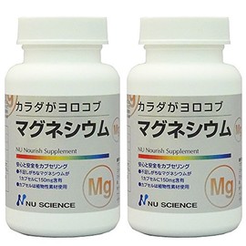 ニューサイエンス　カラダがヨロコブ マグネシウム 2個セット