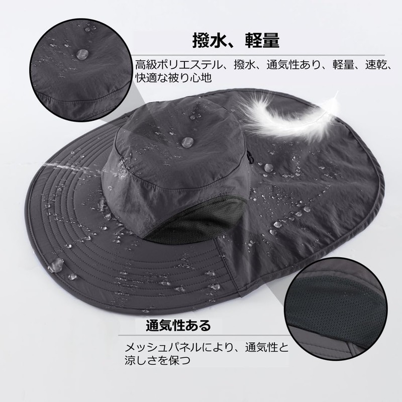 Connectile Men's Women's Quick Drying UV Protection Hat, Outdoor Sun