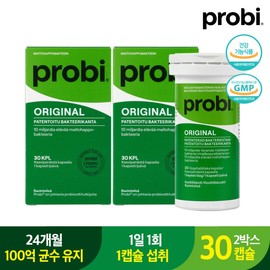 Provimag Original 300mg 40 capsules 2 boxes Lactobacillus / 프로비마게오리지널 300mg 40캡슐 2박스 유산균 락토바실러스