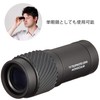 Kenko Real PRO Multi-Coated Glass Real PRO 7X Telephoto Clip