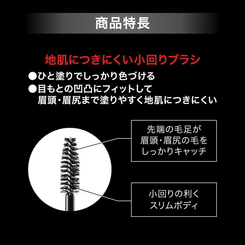 KATE 3D Eyebrow Color Z BE-1 Milk Beige