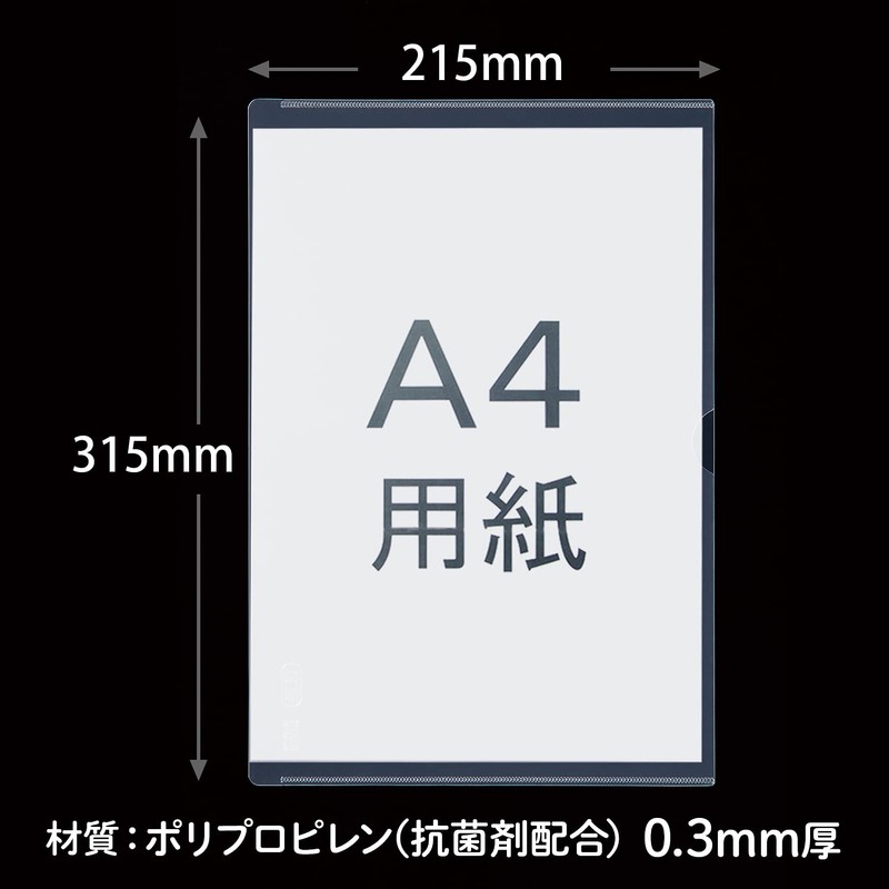 Plus Card Case, Antibacterial Card Case, Semi-Hard Type A4, Pack