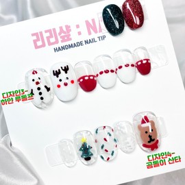 Christmas Edition Handmade Nail Tips - Short Nose Pin / 크리스마스 에디션 수제네일팁 - 숏코핀