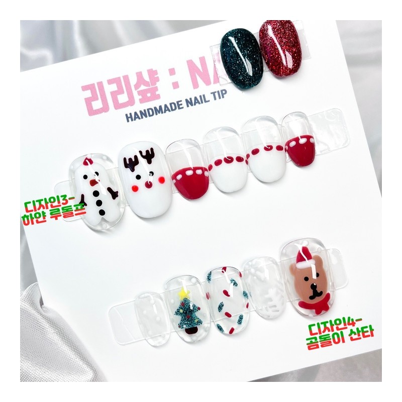 Christmas Edition Handmade Nail Tips - Short Nose Pin /