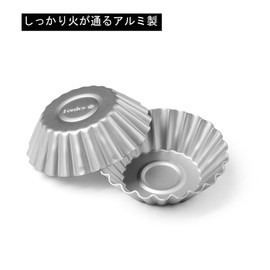 Egg Tart Mold, Aluminum Tart Mold, Mini, Set of 6, Small, Reusable Cupcake Mold, Pastry Tools, Handmade, Oven, Refrigerator, Dishwasher Safe, Upper Inner Diameter 2.8 x Depth 0.8 inches (71 x 21 mm)