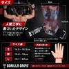 Gorilla Squad Gorilla Grips Power Grip Ver. 2.7, High Strength