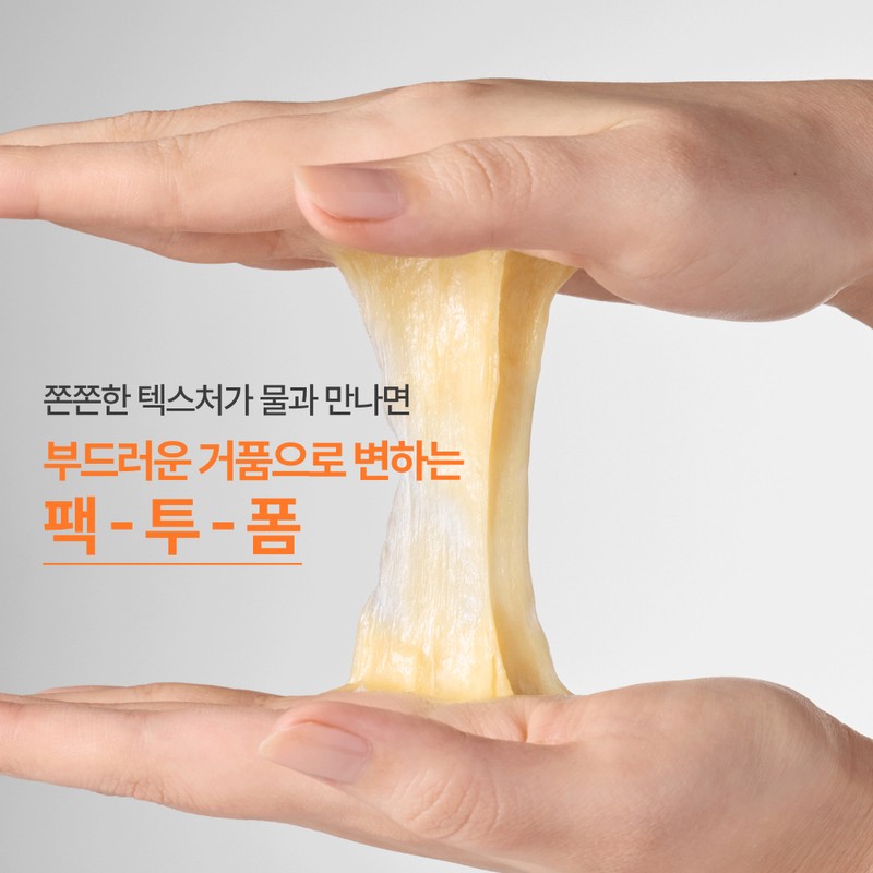Innisfree Vitacy Brightening Pack to Foam 120g, 2 packs /