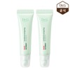 Dr. G Red Blemish Moisture Wrapping Lip Essence 10mL 1+1 / 닥터지 레드 블레미쉬 모이스처 랩핑 립 에센스 10mL 1+1