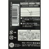 Daiwa Buzzars Worm Tube, φ0.2 - 0.1 inches (5 -