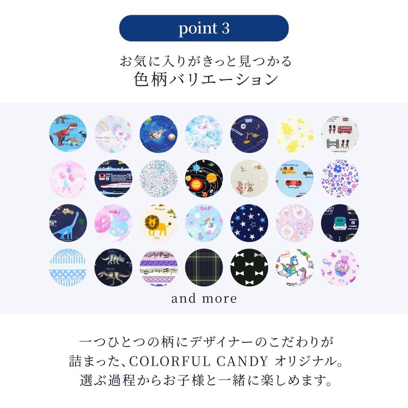 COLORFUL CANDY STYLE 入園・入学5点セット キルティング (レッスンバッグQ/シューズケースQ/体操服袋/お弁当袋/コップ袋) ディープネイビー N8131300