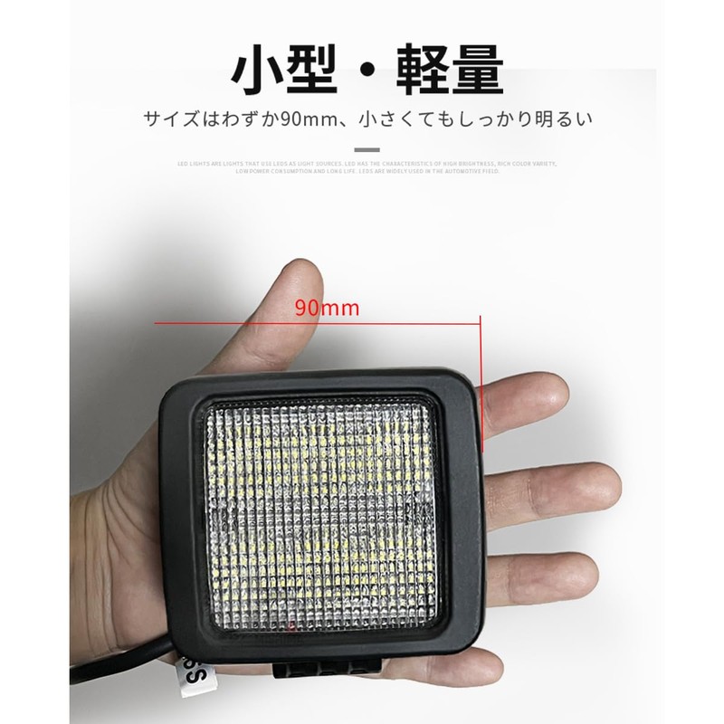 msm8330-os30 LED Work Light, Compact, Compact, Square, 30W, Road Light,