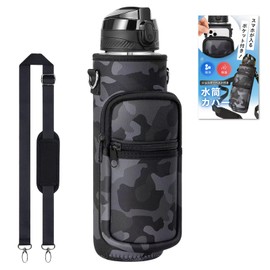 mo moon Water Bottle Cover, 1 Liter, Thermos Mountain Special, Stainless Steel Bottle, Shoulder Water Bottle Case (Camo Black)