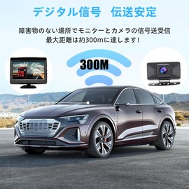 OBEST 5 Inch Rear Camera Monitor Set, Wireless, Enhanced Digital Signal, Noise Protection, Up/Down & Right Image Reversable, DIY Guidelines, Wireless Backup Camera, Night Vision Function, Super Long