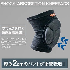 BOER Knee Supporter, Set of 2, Sports [For Both Knees], Knee Pads, Black
