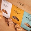 Cartwright & Butler | Trio of Fudge