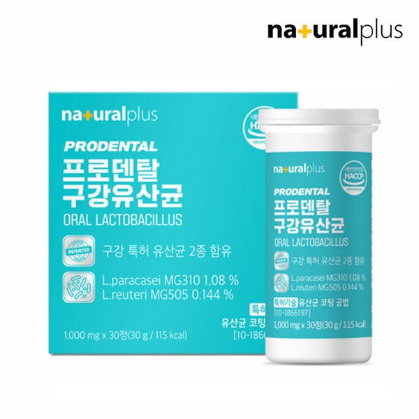 Natural Plus Prodental Oral Lactobacillus Chewable Mixed Lactobacillus Probiotics Chewable / 내츄럴플러스 프로덴탈 구강유산균 씹어먹는 혼합 유산균 프로바이오틱스 츄어블