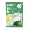 aroma in bath bath (lime) 0.7 oz (20 g) x