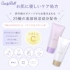【2025NEW】CandyDoll Bright Pure Cream A By Tsubasa Masuwaka 〈White〉[ Sunscreen,