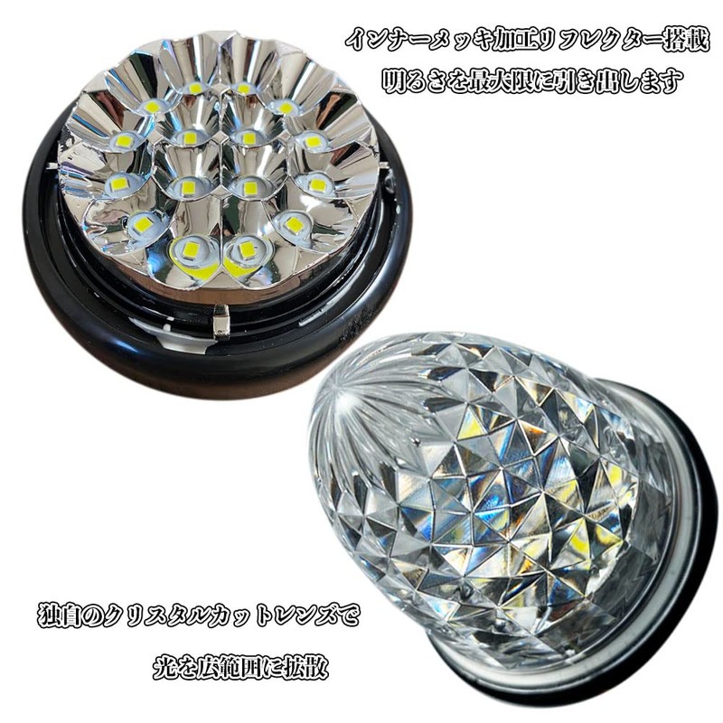Discover winds 24 V Marker Lamp, High Brightness, 16 LED,