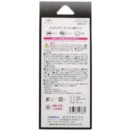 Carall 3 Pack Elduran Crest Platinum Shower Car Air Freshener (Hanging) 10g x 3 Pack 3200