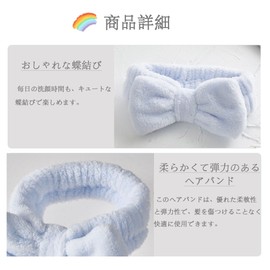Foly Hair Band, Face Wash, Headband, Cute, Includes Wristband, Prevents Wetting Sleeves, For Girls, Bath, Makeup, Soft, Stretchy, blue