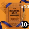 grain enzyme Khorasan Wheat Enzyme Gold Amylase Protease Total 10 months supply / 호라산밀 효소 골드 아밀라아제 프로테아제 총 10개월분