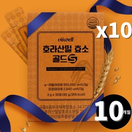 grain enzyme Khorasan Wheat Enzyme Gold Amylase Protease Total 10 months supply / 호라산밀 효소 골드 아밀라아제 프로테아제 총 10개월분