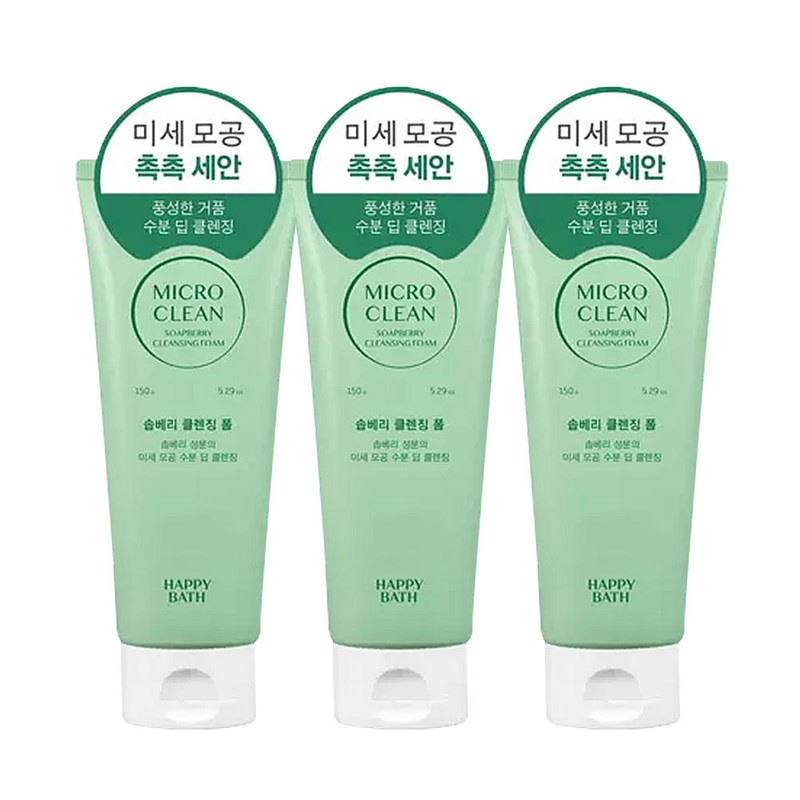 Happybath 해피바스 마이크로클린 솝베리 클렌징폼 150g 3개 Happibath Microclean Soapberry