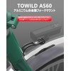 TOWILD AS60 Center Fork Bracket for Bicycle Headlight Mounting, Bike