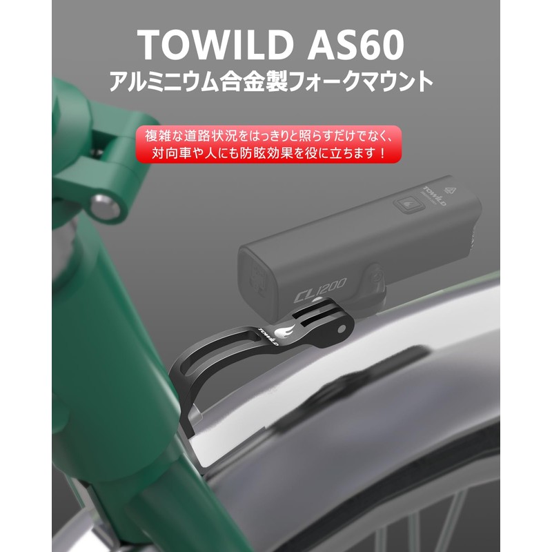 TOWILD AS60 Center Fork Bracket for Bicycle Headlight Mounting, Bike