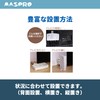 MASPRO Electric (MASPRO) 3224MHz Compatible UHF, BS, CS TV Recorder
