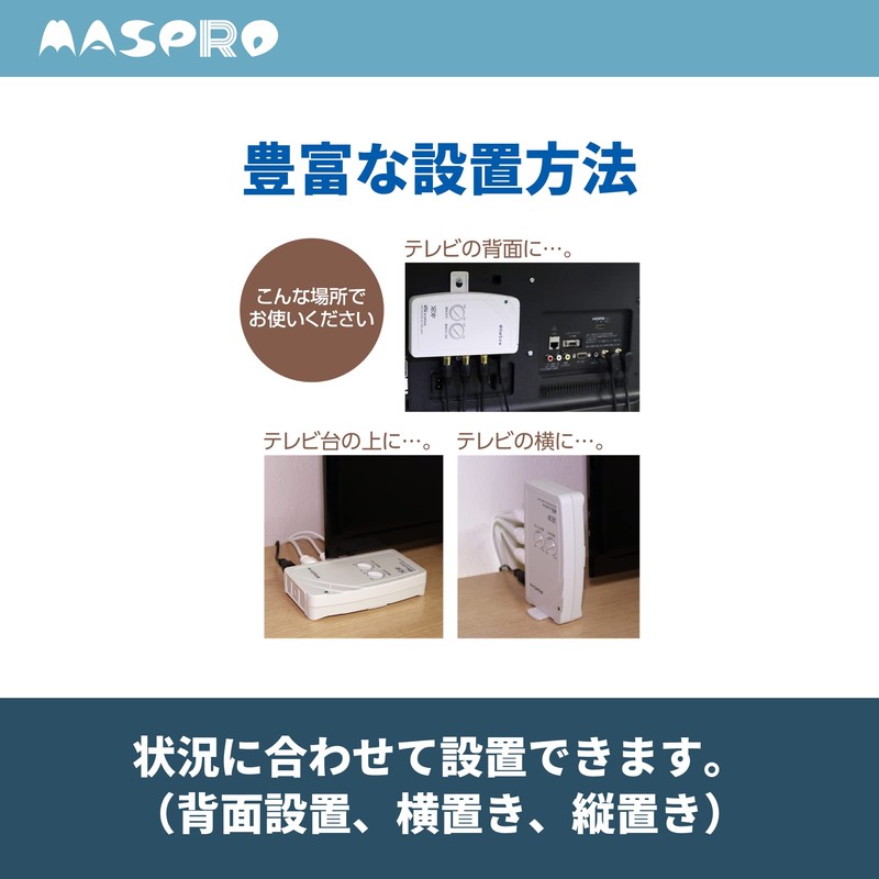 MASPRO Electric (MASPRO) 3224MHz Compatible UHF, BS, CS TV Recorder