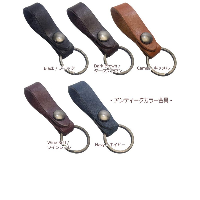 Highstyle Tochigi Leather Key Holder, Base Grade Type, Belt Loop