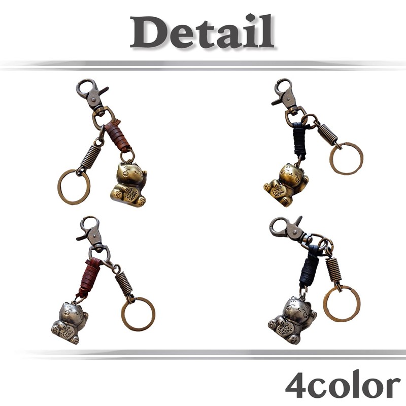 White Fang AZ224 Keychain, Keyring, Cat, Maneki Neko, Leather, Retro