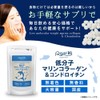 Royal Beauty series business for Low Molecular Marine Collagen &