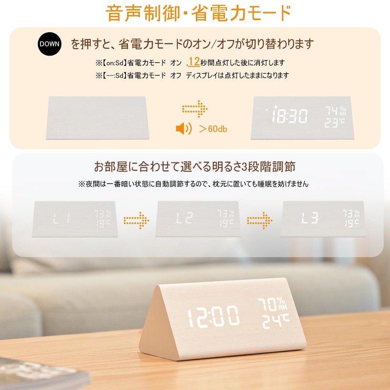 Digital Alarm Clock, LED Time Display, 3 Alarm Clock Settings,