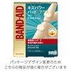 Bandaids Kizu Power Pad Plus for Elbow Knees, 3 Pieces