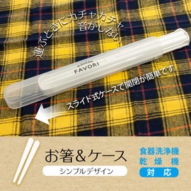 OSK HS-16 Lunch Box with Quote Lid and Chopsticks Case Set, Dish-Up Lunch, White, 7.7 inches (19.5 cm), Sliding, No Crunching, Silver Ion, Made in Japan