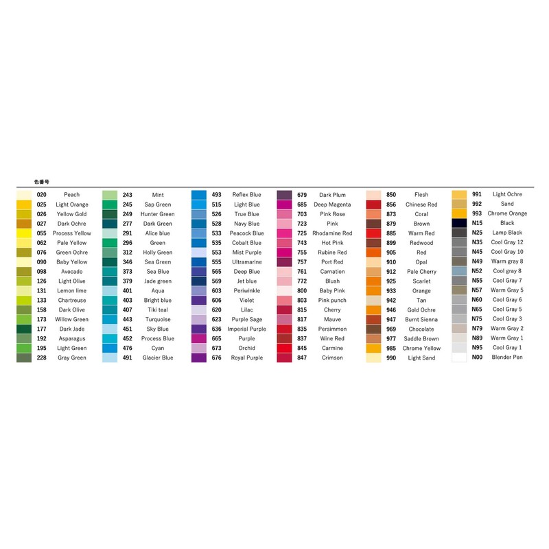 Tombow Dual Brush Pen, ABT, No. 026 (AB-T026)