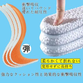 YONZO Insole, Anti-Fatigue, Shock Absorption, Standing Work, Antibacterial, Deodorizing, Ultra Lightweight, Soft, Breathable, Absorbs Sweat & Durable & High Elasticity, Sneakers, Insole, Insole