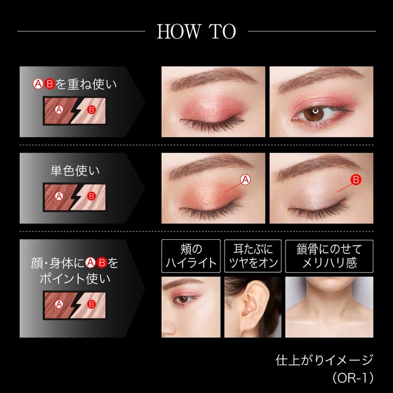 KATE Electric Shock Eyes PK-1 [Crash Mode Pink] 0.07 oz