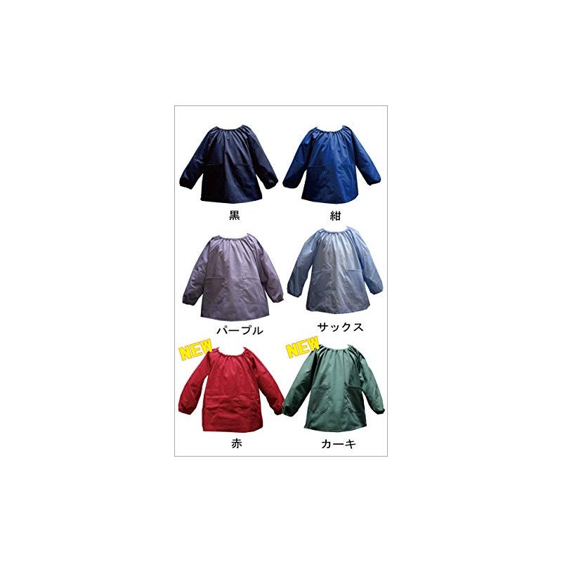 KAK STYLE Smock Solid (kak-20) 110 120 130 140 150