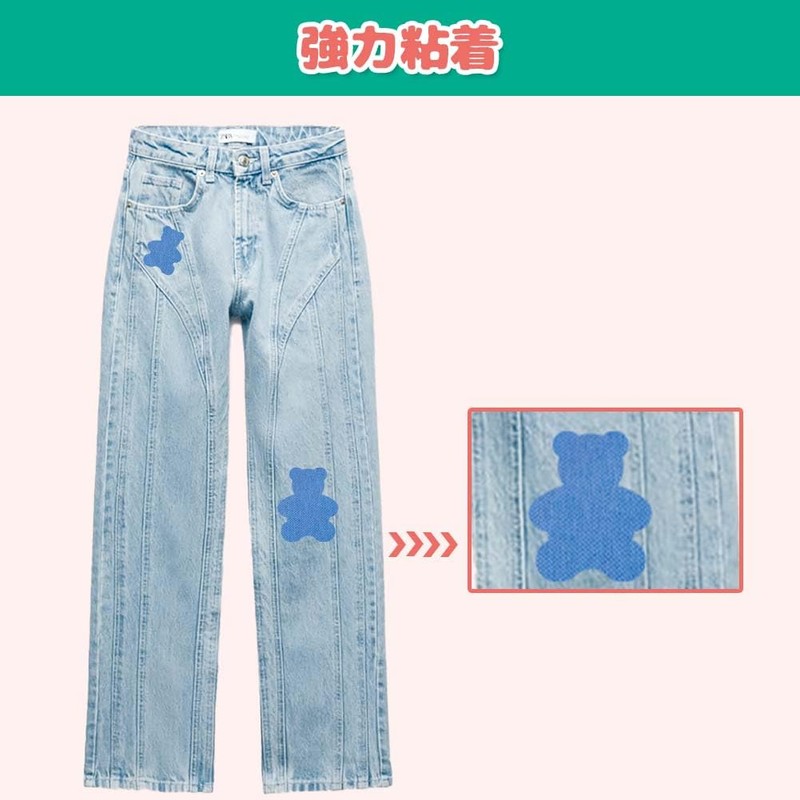 TransOurDream JP-BT-MB-M2 Repair Sheet for Denim, 11.0 x 8.5 inches