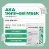 [Sante Professional Certification Store] Santé Acca Semigel Mask 1 box