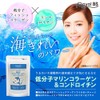 Royal Beauty series business for Low Molecular Marine Collagen &