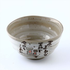 MIno Yaki(Ware) Handmade Japanese Rice Bowls Japanese Poem Jizo, Set of 2, 4.5 inch, Cereal Bowls, Ceramic Miso Soup Bowls, Serving Bowls for Pasta, Small Salad, Ramen Udon Noodle, Dessert, Fruit