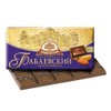 Imported Russian Chocolate Bar ''Babaevsky'' Original Dark Elite Bitter Chocolate