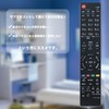 Aulcmeet LCD TV Remote Control Compatible with Mitsubishi RL18502, RL18503,