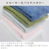 Olim OE-2000 Classical Bath Towel, Blue, Approx. 22.8 x 47.2